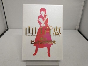 DVD 山口百恵 in 夜のヒットスタジオ