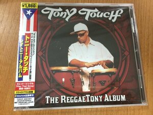 ★送料無料★ 新品 未開封 CD Tony Touch / トニー・タッチ / The ReggaeTony Album / レゲトニー・アルバム◆Z-52