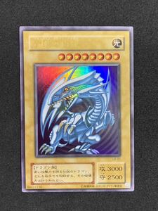 【準美品】青眼の白龍 2期 ウルトラレア 遊戯王