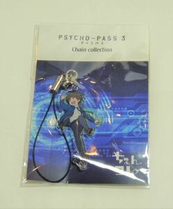 PSYCHO-PASS サイコパス 3　ちぇんコレ　アニメゲームフェスNAGOYA2020　ARATA SHINDO　848560AA283EC18