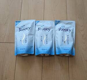 Rooty ルーティ　ダメージケアリンス 詰替用 3袋 クラシエ