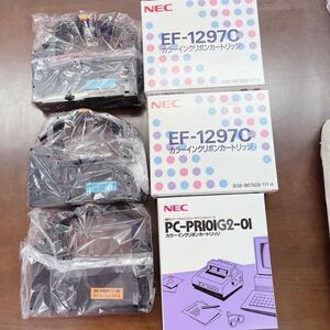 カラーインクリボンカートリッジ NEC 純正品 EF-1297C &　PC-PR101G2-01