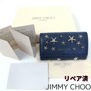 美品箱付き☆JIMMY CHOO【ジミーチュウ】スタースタッズ キーケース