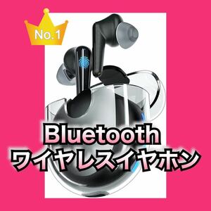 Bluetooth イヤホン ワイヤレス Hi-Fi音質 IPX5防水 ブルートゥースイヤホン Type‐C急速充電 自動ペアリング 片耳/両耳 左右分離