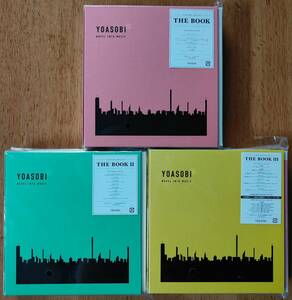 YOASOBI THE BOOK Ⅰ & Ⅱ & Ⅲ 完全生産限定盤 3巻セット　送料無料