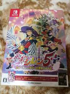 中古SWITCH:不思議のダンジョン　風来のシレン５　plus フォーチュンタワーと運命のダイス