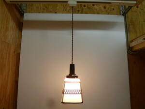 【3840】昭和レトロ　乳白色　ガラスシェード　吊り下げ照明　54Wシリカ電球(新品)付き　【シェード以外は新品です】