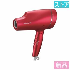 新品★パナソニック マイナスイオン ヘアドライヤー ナノケア EH-NA9F-RP ピンク