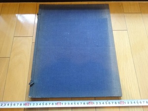 Rarebookkyoto　明代　文人画　沈周　墨筆山水画巻　1925年　東山書房　吉田喜太郎　