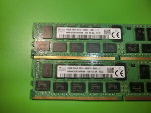 メモリ 16GB 2Rx4 DDR4 PC4-2400T 16GB×2枚 計：32GB サーバー SKhynix