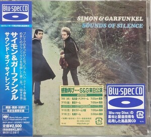 新品未開封 サイモン＆ガーファンクル サウンド・オブ・サイレンス blu-spec CD