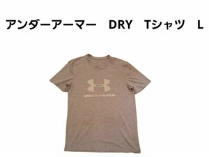 UNDER ARMOUR　アンダーアーマー　DRY　Tシャツ　Lサイズ