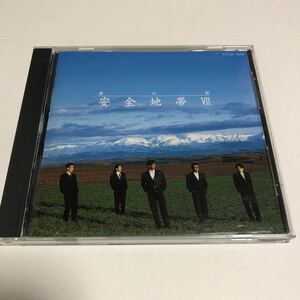 即決★CD★安全地帯★安全地帯VII 夢の都