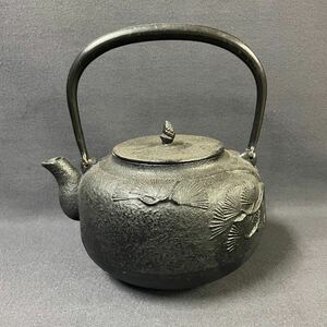 南部鉄器 鉄瓶 松紋 松摘 茶器 湯沸かし 煎茶道具 急須 鋳物 約2.8kg