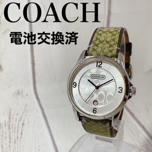 【電池交換済】レディースウォッチ女性用腕時計海外ブランドCoachコーチ2688