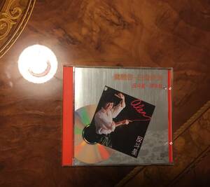 貴重CD-譚詠麟 アラン・タム Alan Tam・「反斗星」・1989年寶麗金~白金系列・Philips 838 236-2・送料230円〜