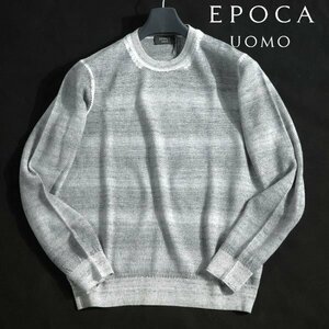 新品1円～★定価3.3万エポカ ウォモ EPOCA UOMO メンズ 春夏 ウォッシャブル ミックスカラーソフトタッチニット 50 LL グレー 本物◆9835◆