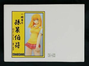 雨の日晴れの日 一騎当千 孫策伯符 レジンキャストキット 1/7 ガレージキット