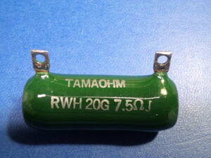 タマオーム　ホーロー抵抗　RWH20G　7.5ΩJ