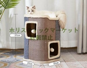 キャットタワー スリム 麻紐 爪とぎ 猫タワー おしゃれ 可愛い 省スペース 頑丈 据え置き キャット 猫 タワー 大型 多頭飼い 子猫 A208