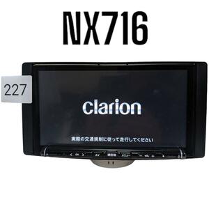 227 クラリオン NXシリーズ NX716　Bluetooth