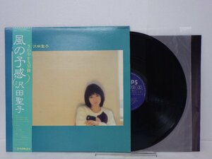 LP レコード 帯 沢田 聖子 風の予感 【E+】 E5718Y