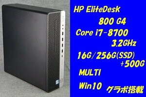 O●HP/EliteDesk 800 G4●Core i7-8700(3.2GHz)/16G/256G(M.2 SSD )+500G/MULTI/Win10/グラボ搭載●4