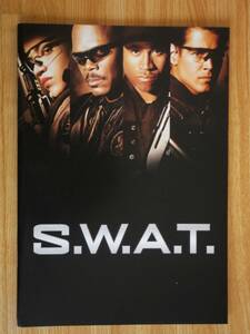 ☆映画パンフレット　S.W.A.T.　　CAST:サミュエル・L・ジャクソン/コリン・ファレル　　2003年アメリカ映画　 自宅保管品