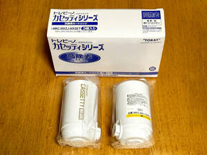 ★未開封新品・送料込★東レ トレビーノ カセッティシリーズ 高除去 カートリッジ MX600 2個 MKC.MXJ (600L) / MKC.MX2J