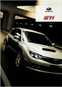 SUBARU 　●　インプレッサ　WRX　STI　カタログ　2009年9月