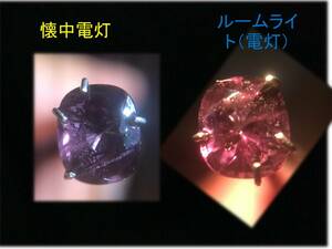 K25【特別】スピネル宝石のセット (1.45ct)