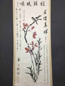 旧蔵 中国近現代国画家【張大千】中堂画 花鳥画 手繪画 画工精細 宣紙 挂軸 古美術品 L0303