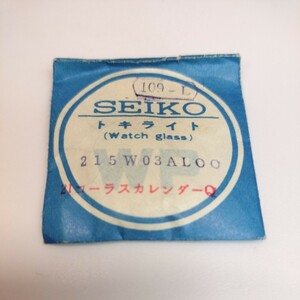 [未使用] 215W03AL OO ヴィンテージ プラスチック 風防 PF21 054 セイコー 21コーラスカレンダー SEIKO