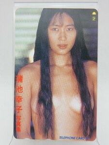 未使用品 蒲池幸子 （坂井泉水 ZARD） テレホンカード 50度数 3