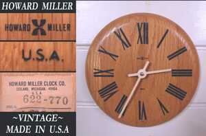 ビンテージ HOWARD MILLER ネルソン GEORGE クロック 木 wood フレーム USAアメリカ製 VINTAGE ミッドセンチュリー EAMES ハーマンミラー