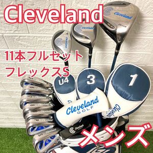 cleveland クリーブランド　メンズゴルフクラブ フルセット　硬さS