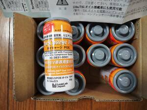 リークラボ・ジャパン 蛍光剤入りエアゾール缶（R134a補充用）1箱（12本入り）DC-3831-1201/P 未使用品 ゆうパック送料込