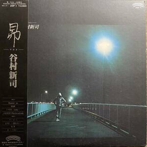 帯 LP 美品 谷村新司(アリス)「昴-すばる-（1980年：25P-1）