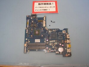 HP 15-M9V79PA af013au 等用 マザーボード(CPUオンボード) #