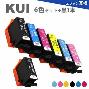 KUI KUI-6CL-L 6色セット+黒1本 クマノミ 増量版 EP-880AW EP-880AB EP-880AR EP-880AN EP-879AW EP-879AB EP-879AR A14