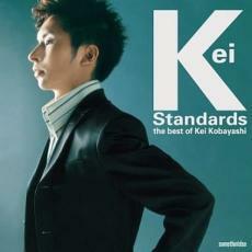 Keiスタンダード the best of Kei Kobayashi 中古 CD