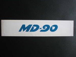 MD-90■McDonnell Douglas■マクドネル・ダグラス■1990