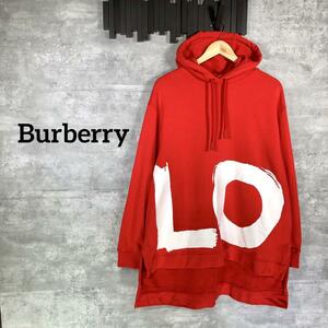 『Burberry』バーバリー (XS)オーバーサイズ LOVEプリントパーカー