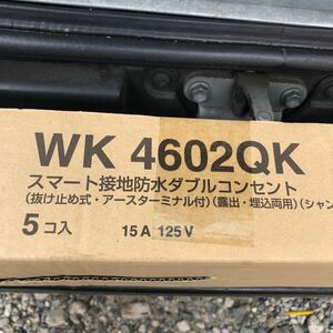 Panasonicスマート接地防水ダブルコンセントWK4602QK 5個入り