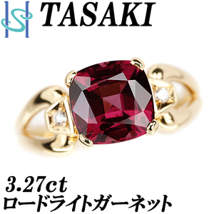 タサキ ロードライトガーネット リング K18YG ブランド TASAKI 送料無料 美品 中古 SH97926