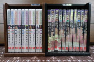 ●HS/　　　 ユーキャン 極める 11枚セット / 寂聴古寺逍遥 10枚セット DVD DVDラック コレクション
