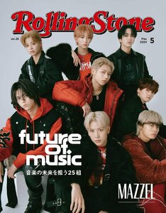Rolling Stone Japan (ローリングストーンジャパン)vol.26 (2024年5月号)