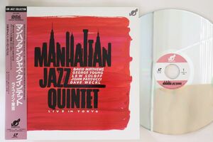 LASERDISC Manhattan Jazz Quintet Live In Tokyo PIJL1100 LOB /00600