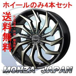 4本セット MONZA JAPAN Warwic HARVEL ブラック＆ブラッククリア/ポリッシュ (BK/BKCP) 18インチ 7.0J 114.3 / 5 53 アコード CL7
