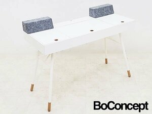 【BoConcept/ボーコンセプト】Occa ワークデスク・ラウドスピーカー/北欧家具/デンマーク/モダンデザイン/最高級/14万/P0232